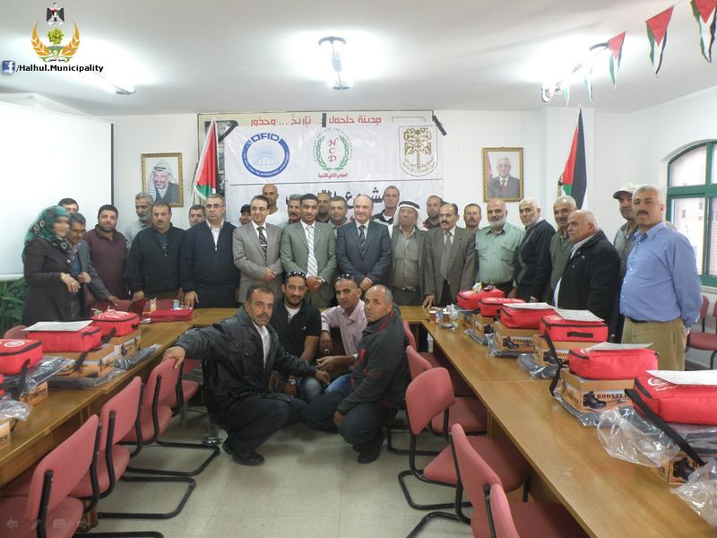 بلدية حلحول تستضيف حفل تخريح الفوج الثاني من مشروع صيانة الآليات الزراعية