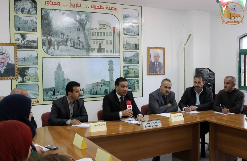 بلدية حلحول تعقد لقاءً حوارياً مع مؤسسات المدينة