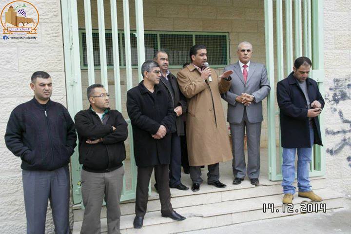 بلدية حلحول تشارك في فعاليات اليوم العالمي للمعلم