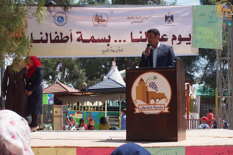 بلدية حلحول تحيي فعاليات يوم فرح ومرح لذوي الاحتياجات الخاصة تحت عنوان يوم عمالنا .. بسمة أطفالنا