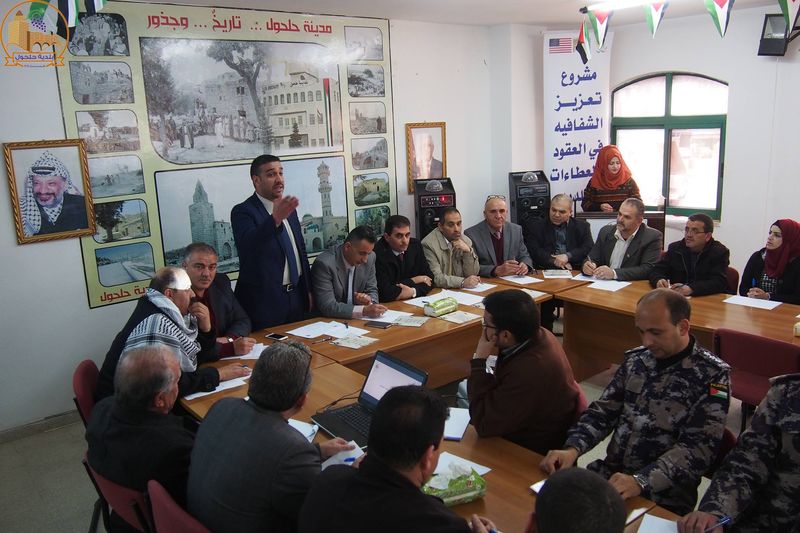 بلدية حلحول تستضيف اللقاء الخاص بمشروع تعزيز النزاهة والشفافية في العقود والعطاءات البلدية