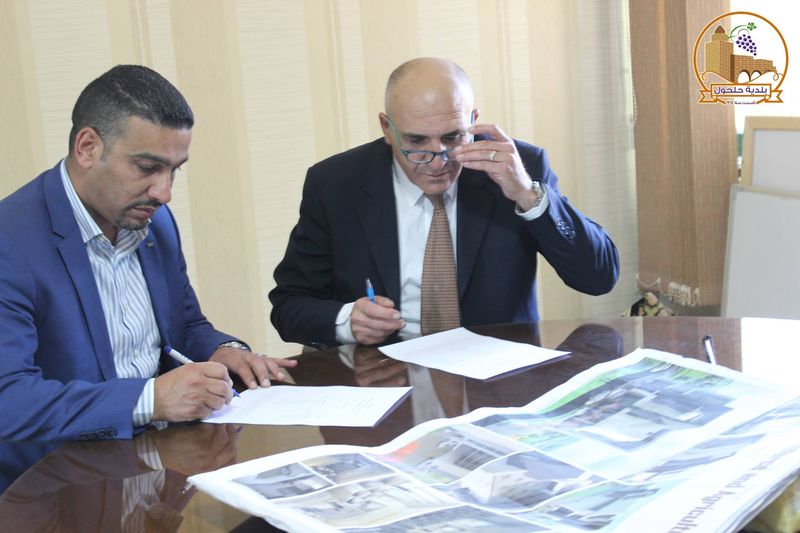 بلدية حلحول توقع اتفاقية لاقامة مبنى غرفة تجارة وصناعة وزراعة شمال الخليل في مدينة حلحول