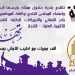 ألف مبروك للناجحين مع أطيب الاماني بمستقبل زاهر