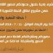 دعوة