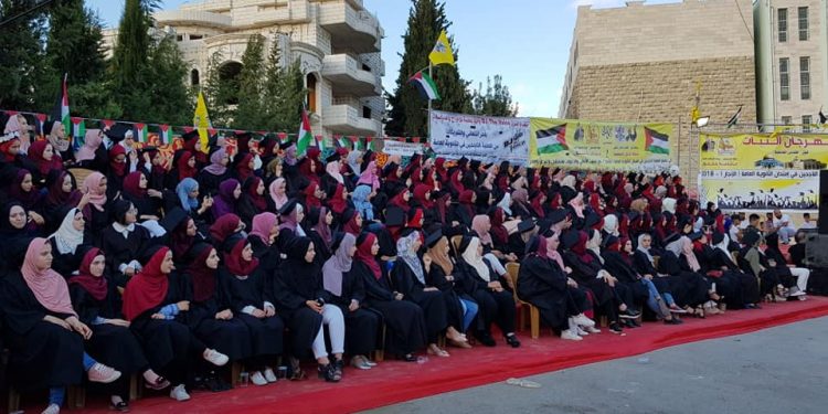 حفل مهرجان الثبات فوج “القدس العاصمة” لتكريم طلبة مدينة حلحول الناجحين في امتحان الثانوية العامة (الانجاز ٢٠١٨)