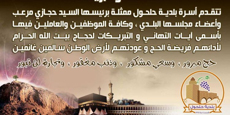 . تهنئة وتبريك