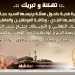 . تهنئة وتبريك