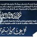 تهنئة شهر رمشان المبارك