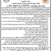 هيئة تسوية الاراضي والمياه ( بلدية حلحول ) إعلان طرح عطاء رقم : ( HAL. Mun/H.L.S /2018/012 )