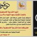 دعوة / مساندة فخامة الرئيس محمود عباس في الامم المتحدة