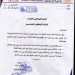 اعلان خصومات