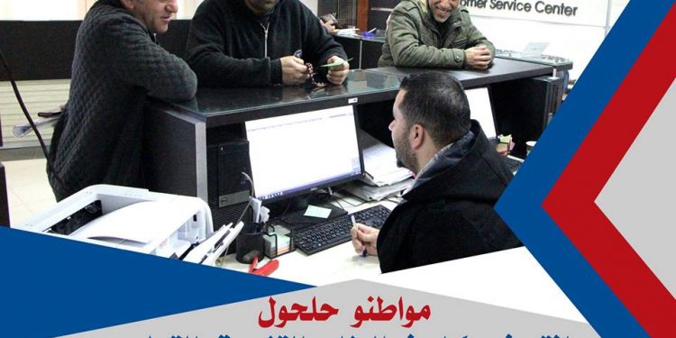 استمرار الحسم التشجيعي