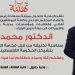 بلدية حلحول تهنىء دولة رئيس الوزراء الدكتور محمد اشتية