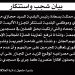 بلدية حلحول تشجب وتدين الجريمة الارهابية في نيوزيلاندا