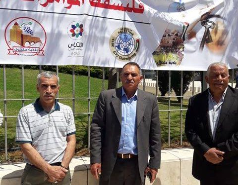 بلدية حلحول تشارك في الفعاليات المركزية لأحياء ذكرى النكبة 71