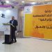 بلدية حلحول تشارك في حفل افتتاح البنك الاسلامي الفلسطيني /مكتب حلحول