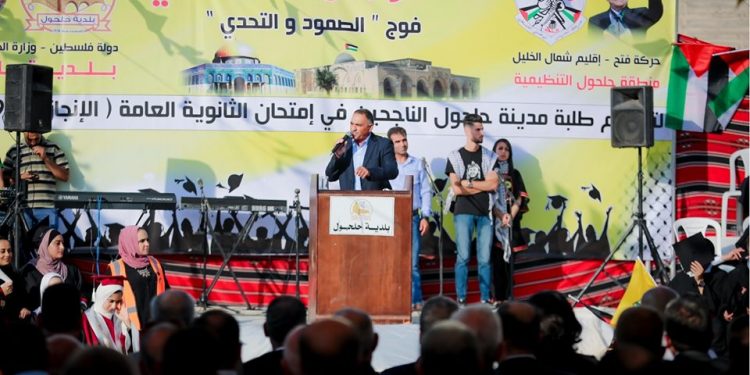 بلدية حلحول و منطقة حلحول التنظيمية تكرمان الطلبة الناجحين في الثانوية العامة الانجاز 2019 بمهرجان مهيب