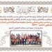 شكر وتقدير لمجلس محلي شبابي حلحول