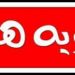 .::تنويه هام صادر عن بلدية حلحول::.
