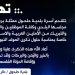 تهنئة ذكرى المولد النبوي