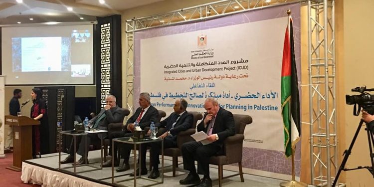 بلدية حلحول تشارك في اللقاء التفاعلي فيما يتعلق بمستفيدي مشروع المدن المتكاملة والتنمية الحضرية