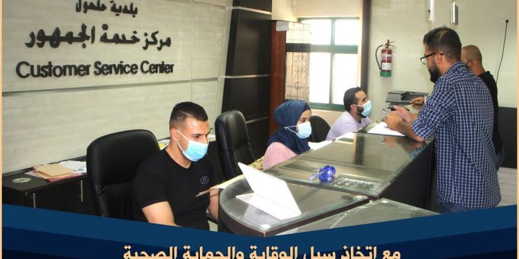 مستمرون في تقديم خدماتنا للمواطنين