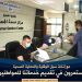 مستمرون في تقديم خدماتنا للمواطنين