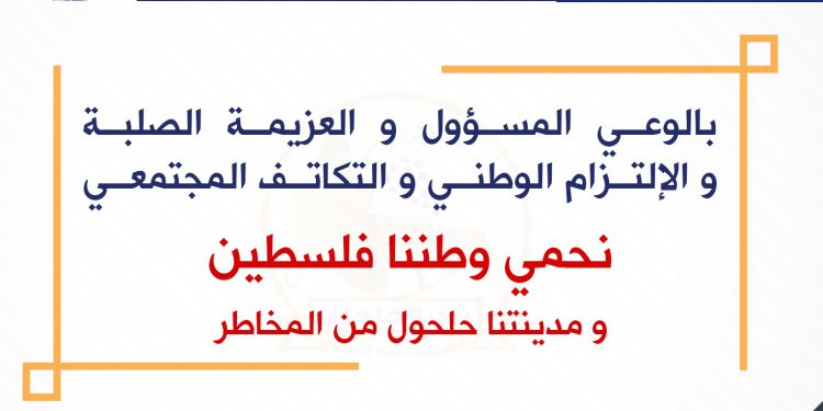 المسؤولية الفردية في مواجهة جائحة كورونا