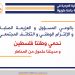 المسؤولية الفردية في مواجهة جائحة كورونا