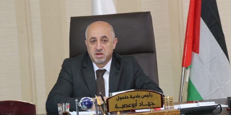 رئيس بلدية حلحول السيد جهاد ابوعصبة يستقبل وفد من مديرية التربية والتعليم – شمال الخليل