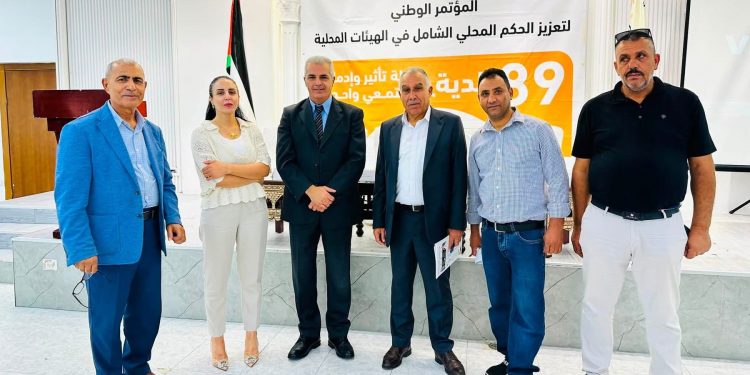 بلدية حلحول تشارك في المؤتمر الوطني لتعزيز الحكم المحلي الشامل